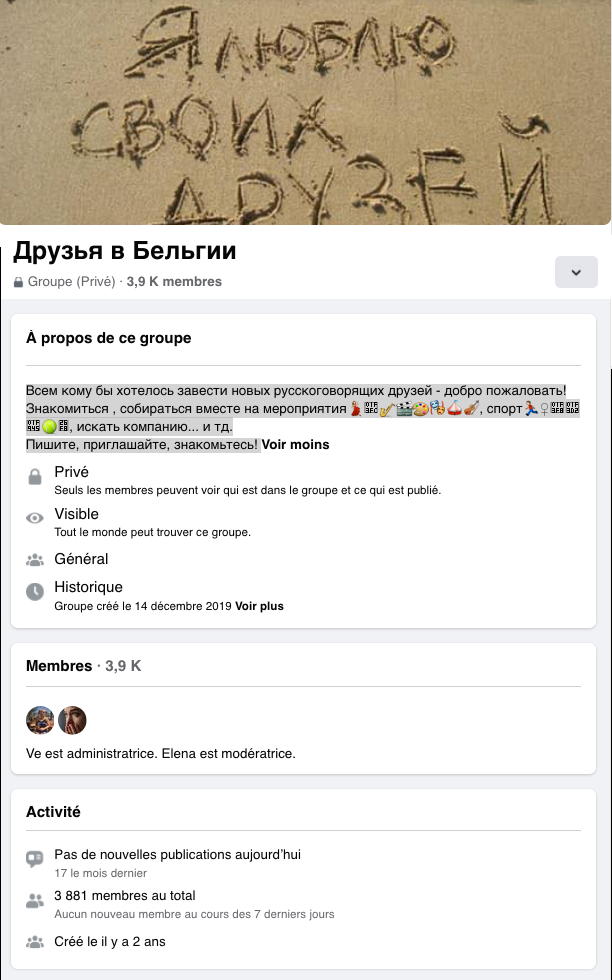 Page Facebook. Друзья в Бельгии. Я люблю своих друзей. Ve est administratrice. Elena est modératrice. 2019-12-14